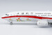 Boeing 737-800 Shanghai Airlines "Ji An" B-5132  58182