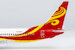 Boeing 737-800 Hainan Airlines B-5083 58188