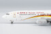 Boeing 737-800 Hainan Airlines B-5083 58188