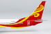 Boeing 737-800 Hainan Airlines B-5089  58189