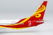 Boeing 737-800 Hainan Airlines B-5089 58189