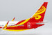 Boeing 737-800 Grand China Air B-5538 58190