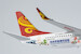 Boeing 737-800 Hainan Airlines "Hainan Free Trade Port " B-6063  58192