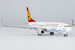 Boeing 737-800 Hainan Airlines "Hainan Free Trade Port " B-6063  58192