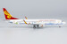 Boeing 737-800 Hainan Airlines "Hainan Free Trade Port " B-6063  58192