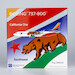 Boeing 737-800 Southwest Airlines California One N8653A  58211