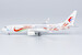 Boeing 737-800 China Eastern Airlines Orange 