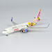 Boeing 737-800 China United Airlines "Daxing" B-208Z (ULTIMATE COLLECTION)