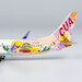 Boeing 737-800 China United Airlines "Daxing" B-208Z (ULTIMATE COLLECTION)  58220