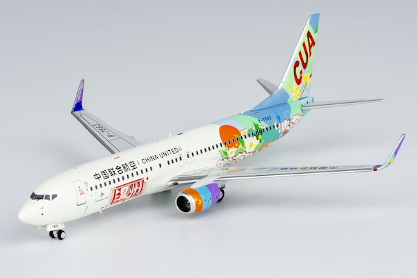 Boeing 737-800 China United Airlines "City of Wenzhou" B-7563 (ULTIMATE COLLECTION) 58223