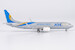 Boeing 737-800BCF Air Road Cargo B-5159  58225