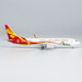 Boeing 737-800 Hainan Airlines "Genshin" B-6066 (ULTIMATE COLLECTION)  58240