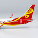 Boeing 737-800 Hainan Airlines "Genshin" B-6066 (ULTIMATE COLLECTION)  58240