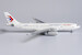 Airbus A330-200 China Eastern Airlines B-5975  61047