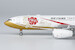 Airbus A330-200 Air China B-6075 Forbidden Pavilion (ULTIMATE COLLECTION)  61066