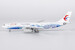 Airbus A330-200 China Eastern Airlines "9th asian winter games" B-5937 61099