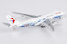 Airbus A330-200 China Eastern Airlines "9th asian winter games" B-5937 61099