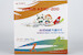 Airbus A330-200 Sichuan Airlines B-8962 The World Games 2025 Chengdu 61101