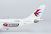 Airbus A330-300 China Eastern Airlines B-6083 with Snickers pops  62035