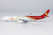 Airbus A330-300 Shenzhen Airlines B-1017 Shenzhen city  62050