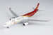 Airbus A330-300 Shenzhen Airlines B-1017 Shenzhen city