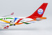 Airbus A330-300 Sichuan Airlines Chengdu FISU World University Games B-5945  62060