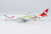 Airbus A330-300 Sichuan Airlines Chengdu FISU World University Games B-5945  62060