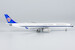 Airbus A330-300 China Southern Airlines B-300U equipped with RR engines  62065