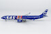 Airbus A330-300 SAS Scandinavian Airlines "Celebrating 80 Years" LN-RKR 62088
