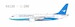 Boeing 737 MAX 8 Xiamen Airlines B-20CR