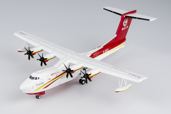 AG600M Seaplane AVIC B-0DCC  66001
