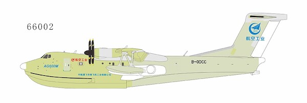 AG600M Seaplane AVIC B-0DCC prototype livery 66002