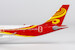 Airbus A330-900 Hainan Airlines B-32MU 68007