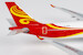 Airbus A330-900 Hainan Airlines B-32MU 68007