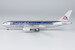 Boeing 777-200ER American Airlines oneworld N796AN chrome 72047