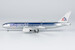 Boeing 777-200ER American Airlines "oneworld" N791AN polished  72048