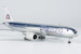 Boeing 777-200ER American Airlines "oneworld" N791AN polished  72048