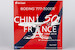 Boeing 777-300ER Air China 50 Years of China & France Diplomatic Relations B-2047  73046