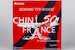 Boeing 777-300ER Air China 50 Years of China & France Diplomatic Relations B-2047 (ULTIMATE COLLECTION)  73047