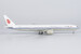 Boeing 777-300ER Air China B-2045  73065