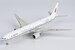 Boeing 777-300ER Air China "Dream Pursuer - 追梦者" B-2085 