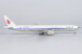 Boeing 777-300ER Air China "Dream Pursuer - 追梦者" B-2085  73066