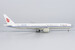 Boeing 777-300ER Air China "Dream Pursuer - 追梦者" B-2085  73066