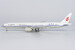 Boeing 777-300ER Air China "Dream Pursuer - 追梦者" B-2085  73066