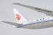 Boeing 777-300ER Air China "Dream Pursuer - 追梦者" B-2085  73066