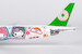 Boeing 777-300ER Eva Air Hello Kitty Besties Jet B-16722 (ULTIMATE COLLECTION)  73075