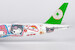 Boeing 777-300ER Eva Air Hello Kitty Besties Jet B-16722 (ULTIMATE COLLECTION) 73075