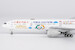 Boeing 777-300ER China Eastern Airlines "National Museum of China" B-7882 ULTIMATE  73088