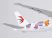 Boeing 777-300ER China Eastern Airlines "National Museum of China" B-7882 73089