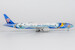 Boeing 777-300ER China Southern Airlines "WorldSkills Shanghai 2022" B-2007 73091
